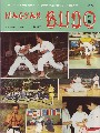 Hungarian Budo Magazine